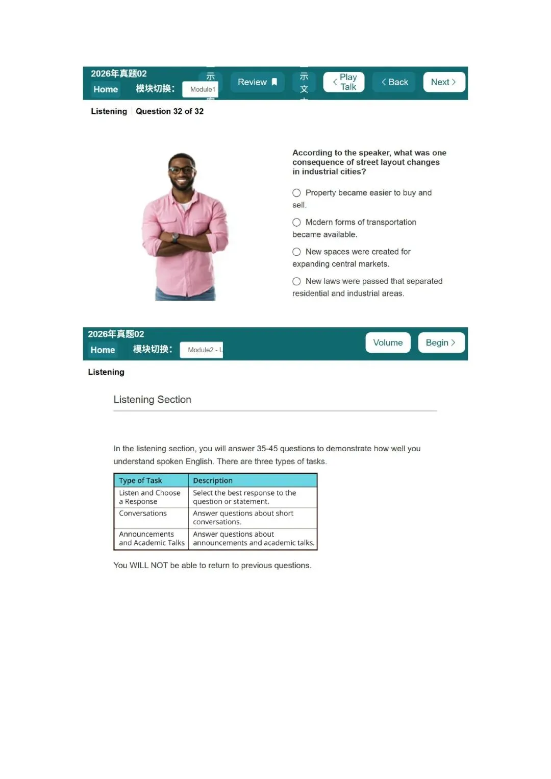 新托福听力真题002套题目 第29张