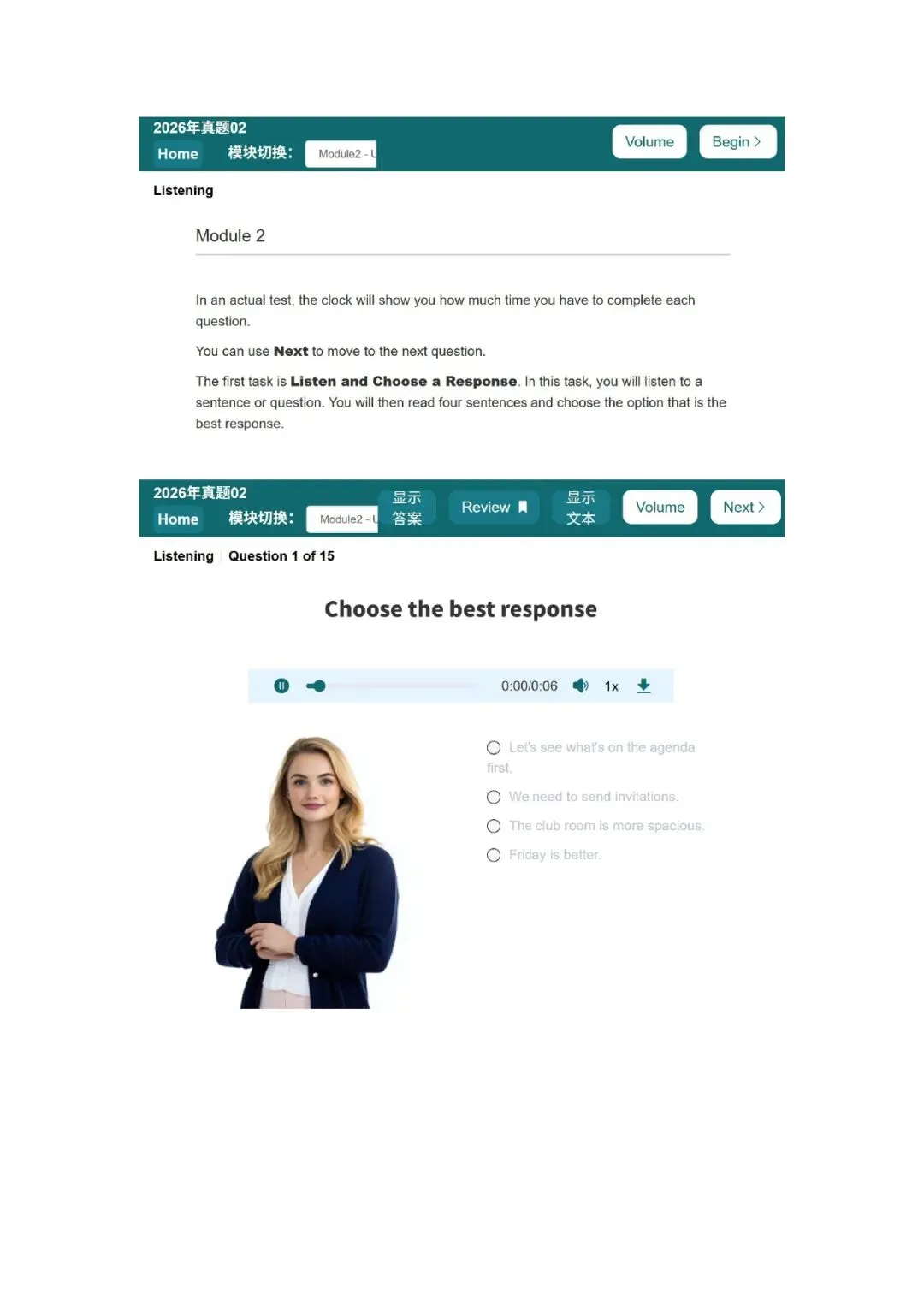 新托福听力真题002套题目 第30张