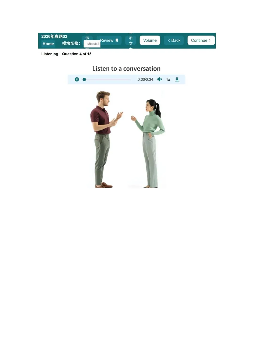 新托福听力真题002套题目 第33张