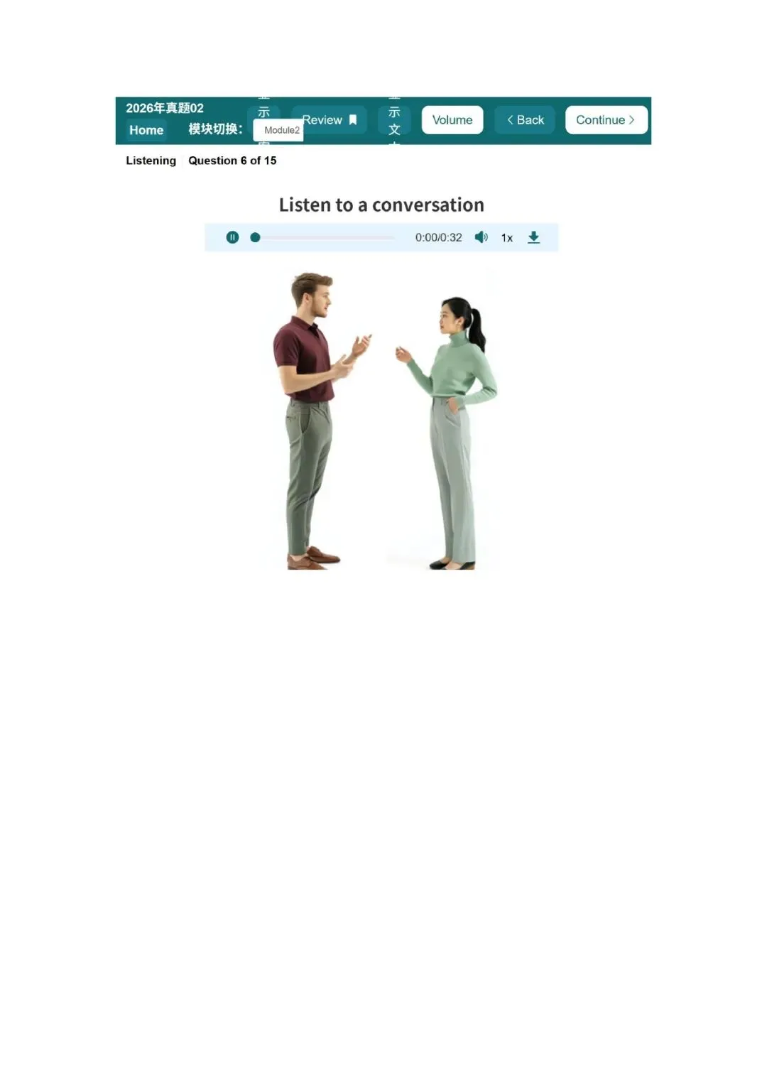 新托福听力真题002套题目 第35张