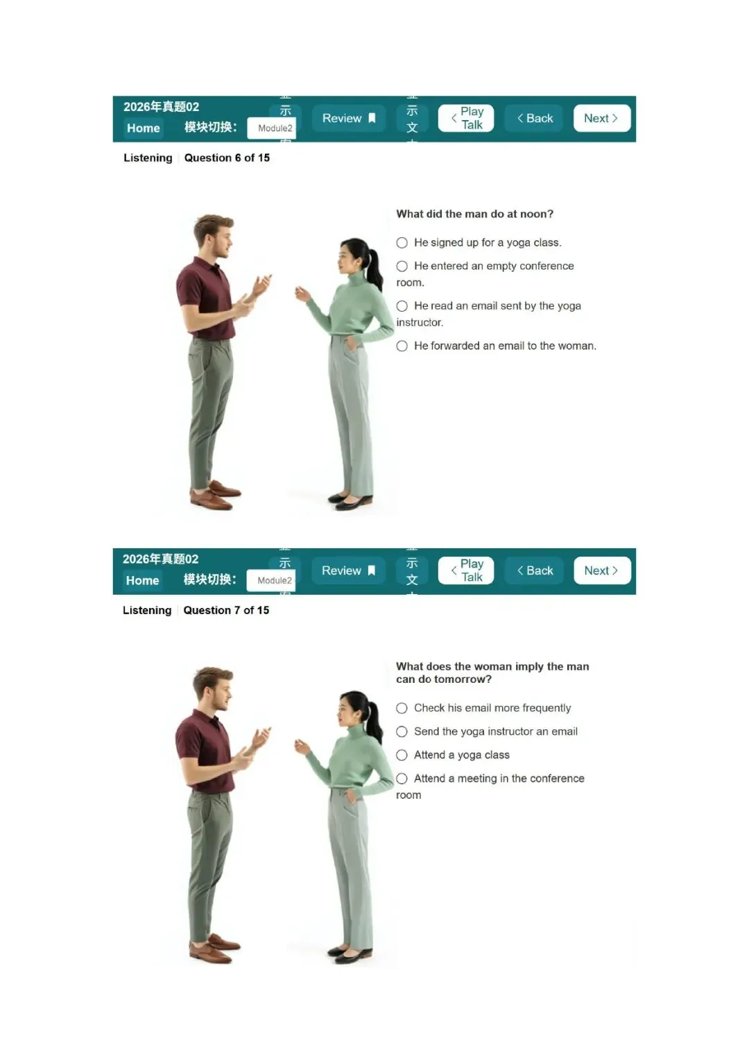 新托福听力真题002套题目 第36张