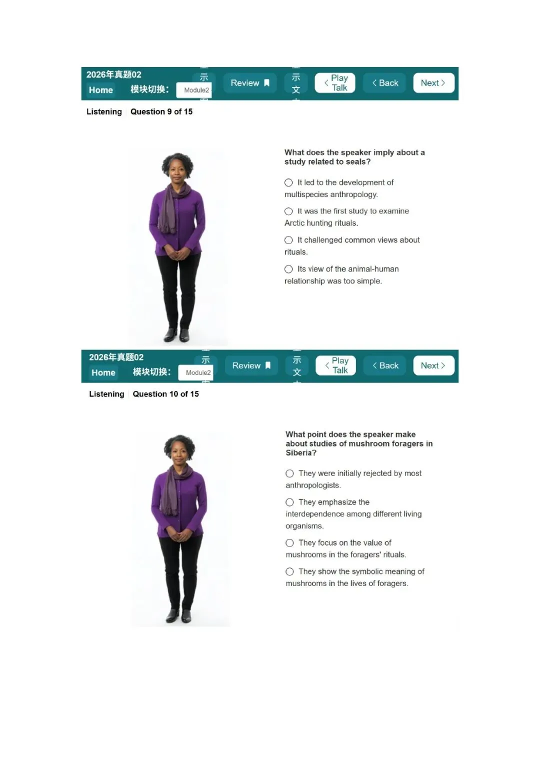 新托福听力真题002套题目 第38张