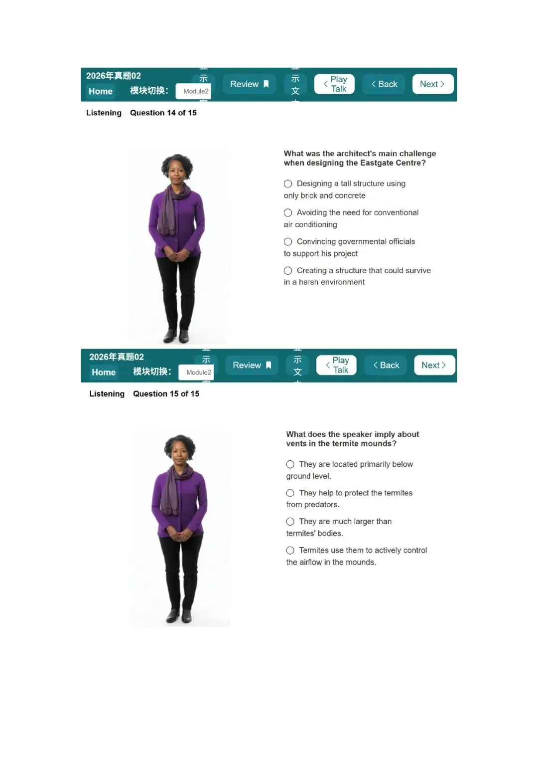 新托福听力真题002套题目 第41张