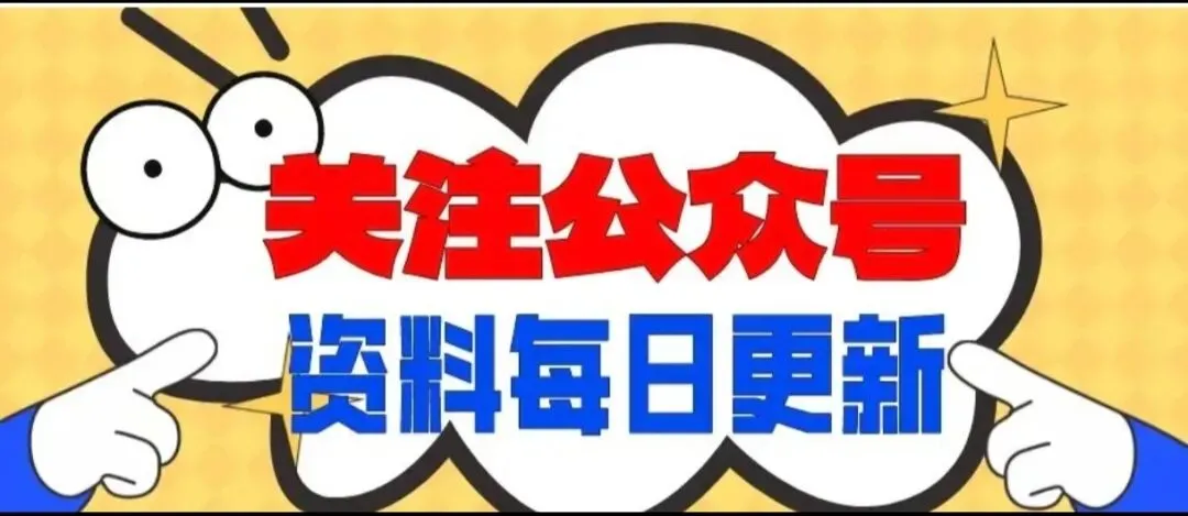 初三中考冲刺已经进入白热化阶段,想要拉开分数差距,攻克压轴题型才是关键.专为生打造的Xiè Quán Mín双提冲刺 第1张