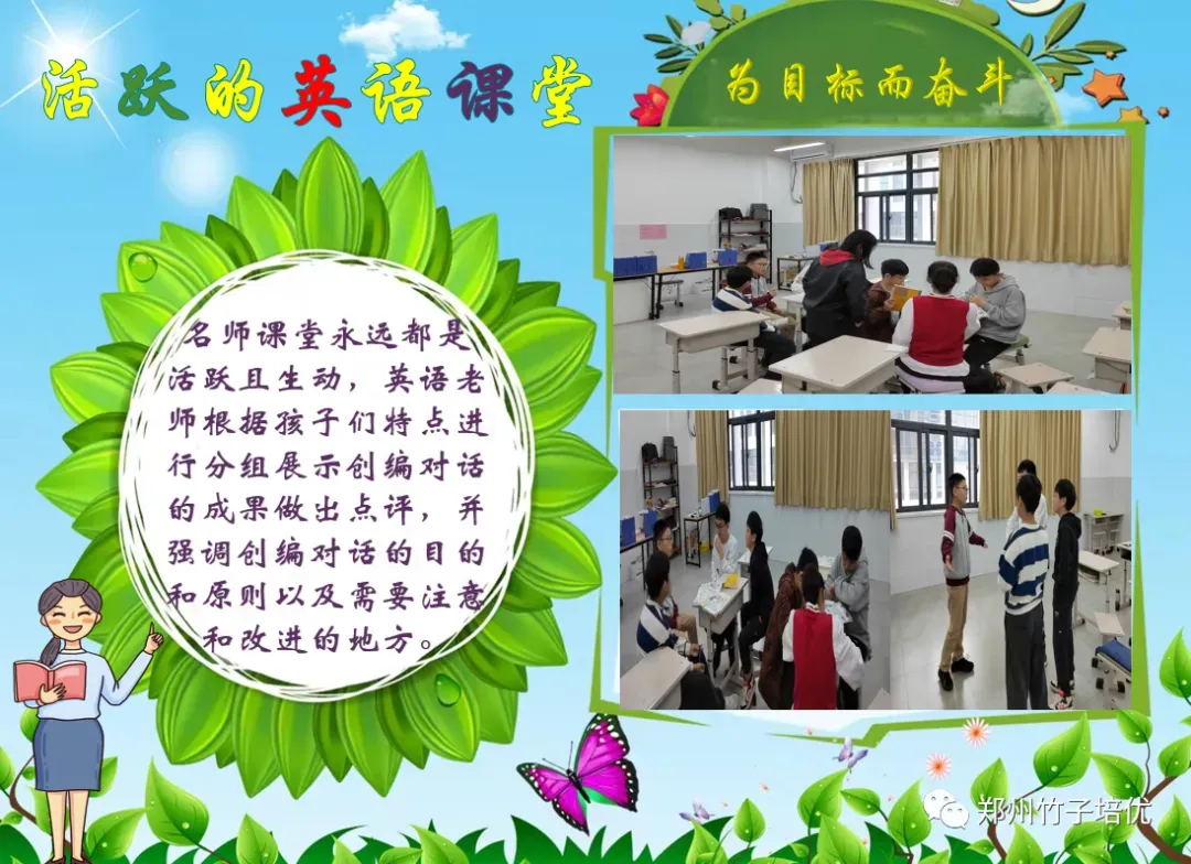 枫杨真题 第二讲 每日一练 第4天(视频) 第31张