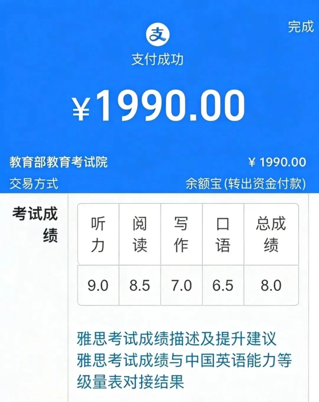 华工5月模拟考通知! 第2张