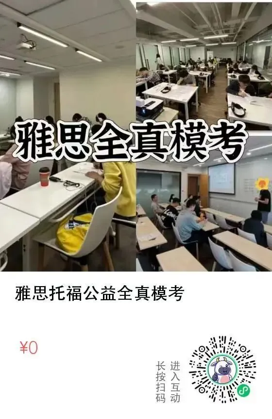 华工5月模拟考通知! 第3张