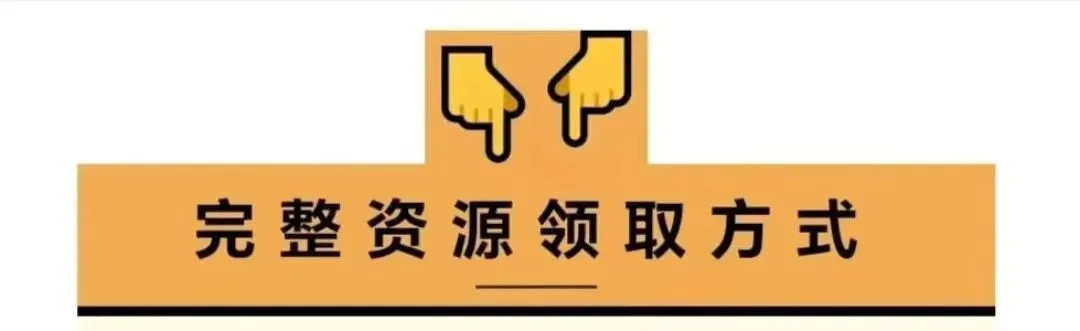 六年级下期末真题精编卷! 第3张