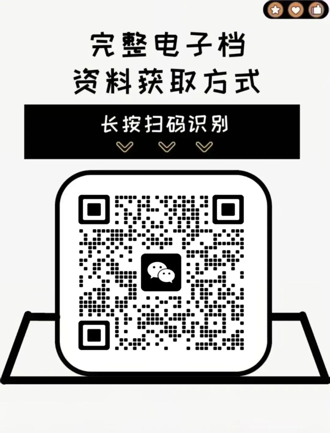 六年级下期末真题精编卷! 第6张