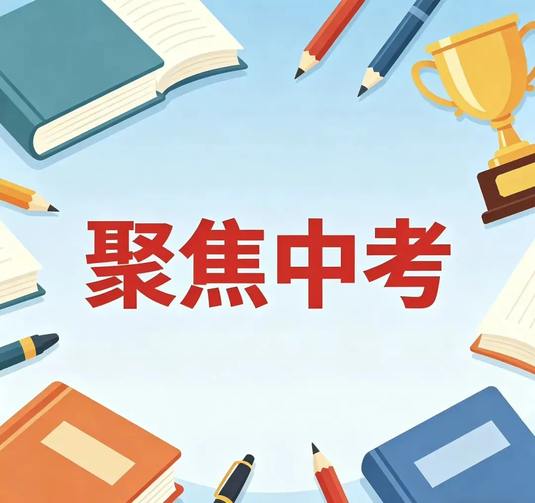 【聚焦中考】2022年陕西省初中学业水平考试英语试题(A卷)及答案解析 第1张