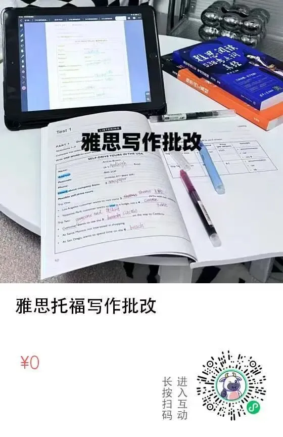 华工5月模拟考通知! 第14张