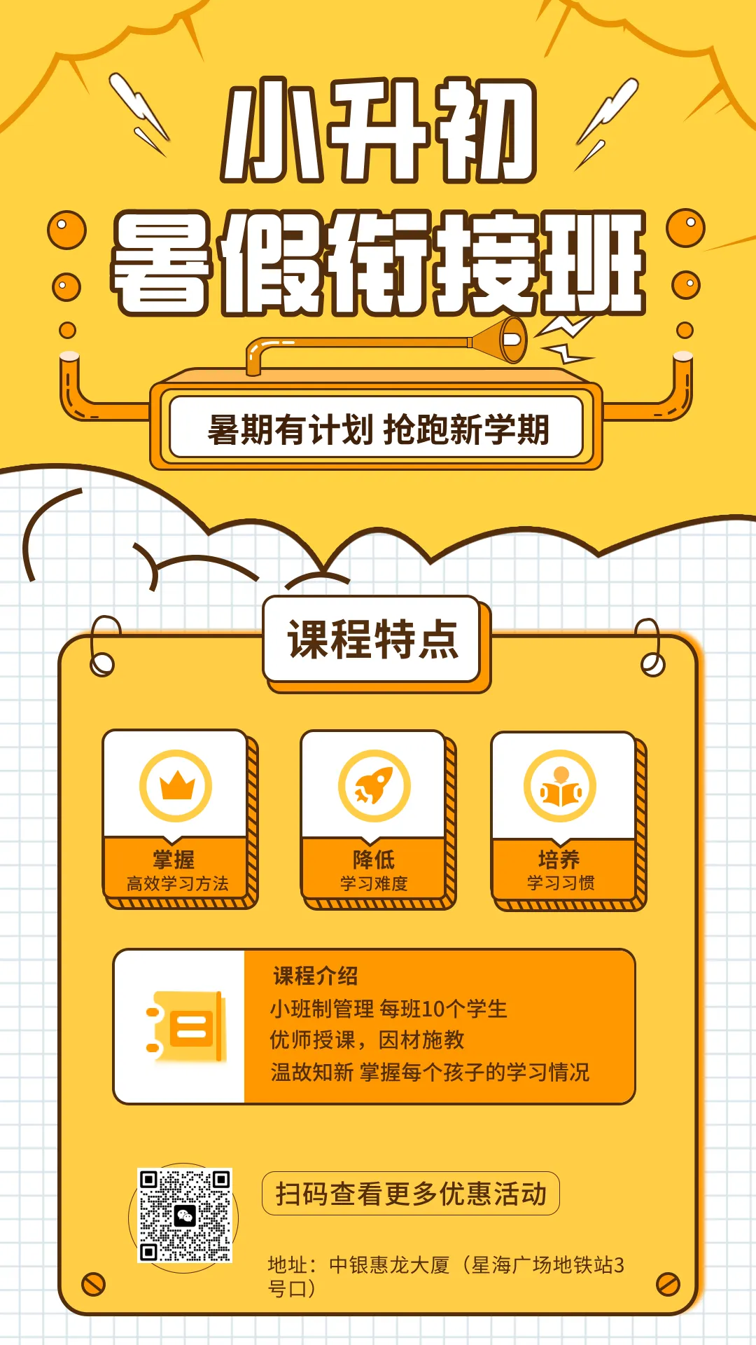 2026年苏州园区、姑苏区初三一模全科真题出炉! 第10张