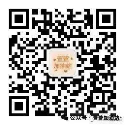 26阳春教招131人历年真题18-25有答案速刷 第6张