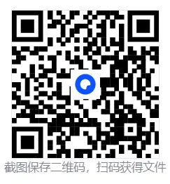 【26中考复习系列】二次函数知识清单 第28张