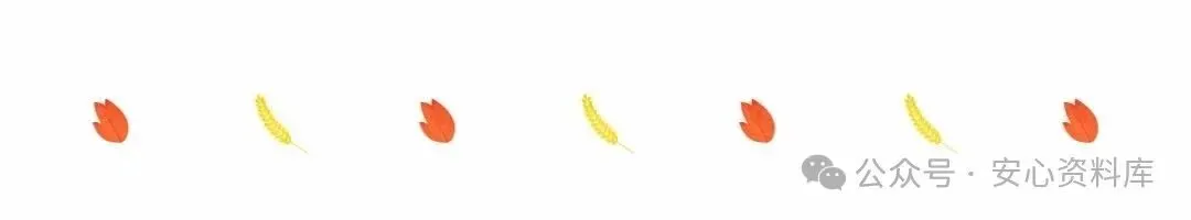 【生物会考】2026年中考生物第二次模拟考试各地区试卷(广东广西北京上海云南湖北湖南等地区卷)原卷版+解析版,有完整电子版! 第16张