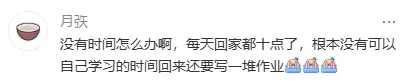 绍兴中考倒计时 40 天!别让无效刷题,毁了孩子的高中梦 第1张