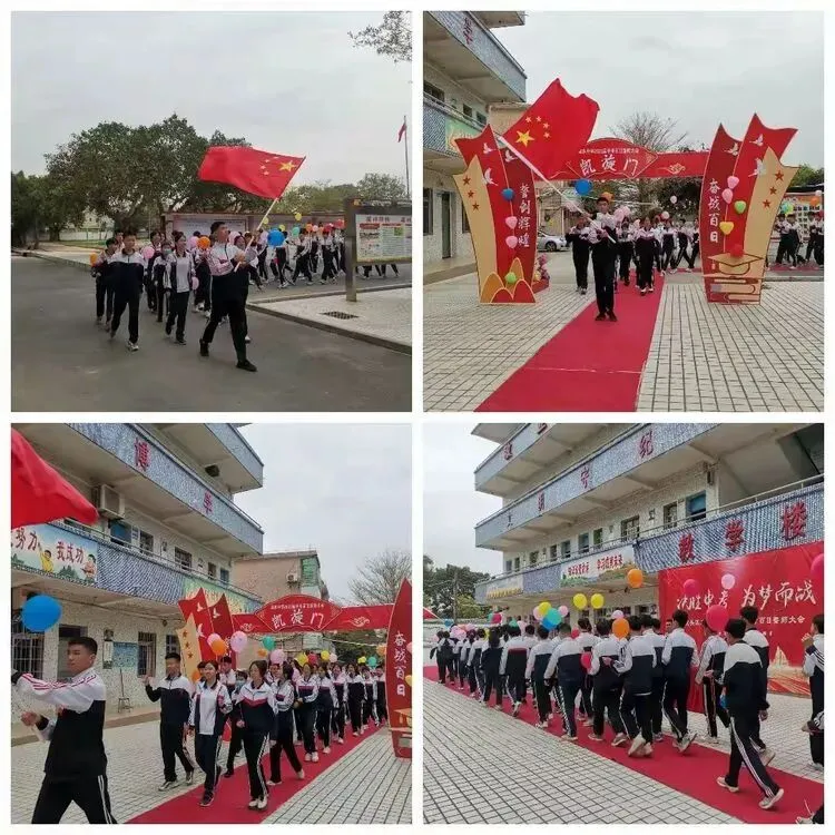 决胜中考,为梦而战——麻斜中学2023年中考百日誓师大会 第9张