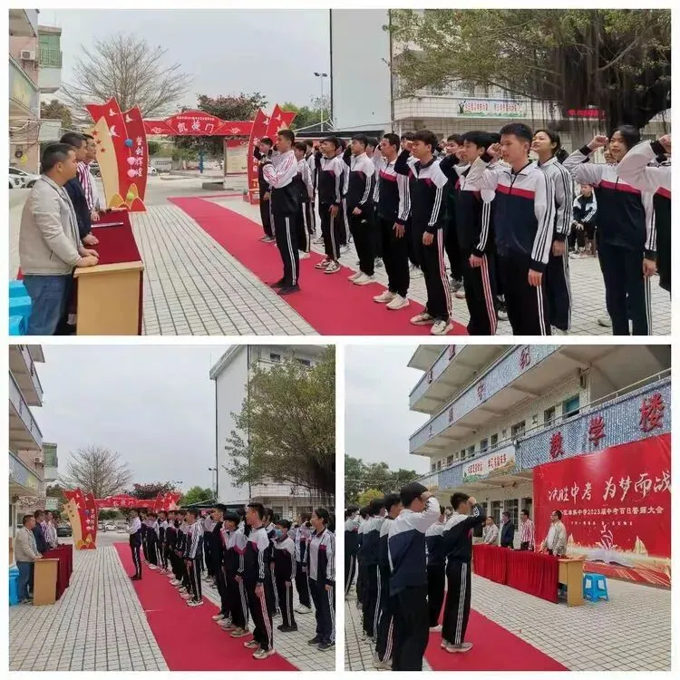 决胜中考,为梦而战——麻斜中学2023年中考百日誓师大会 第13张