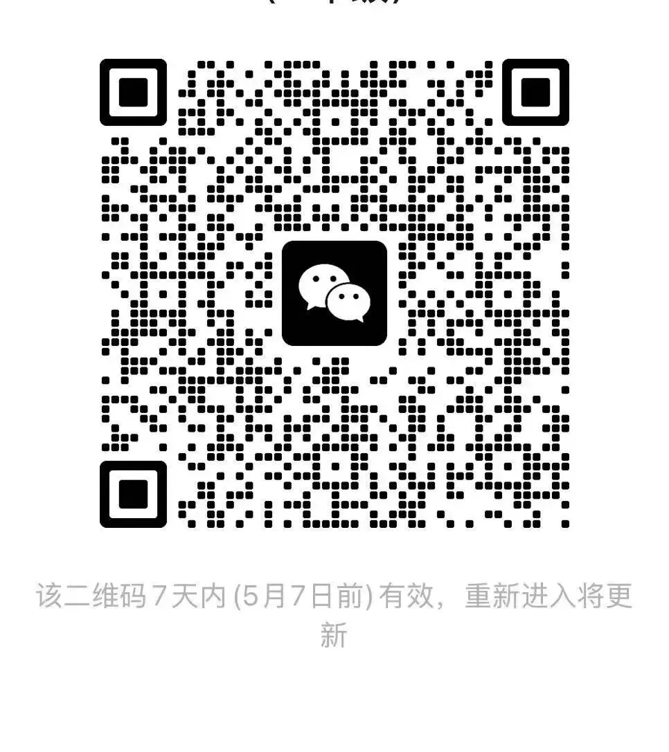 期中考试|汤阴八年级·物理试卷答案详解 第9张