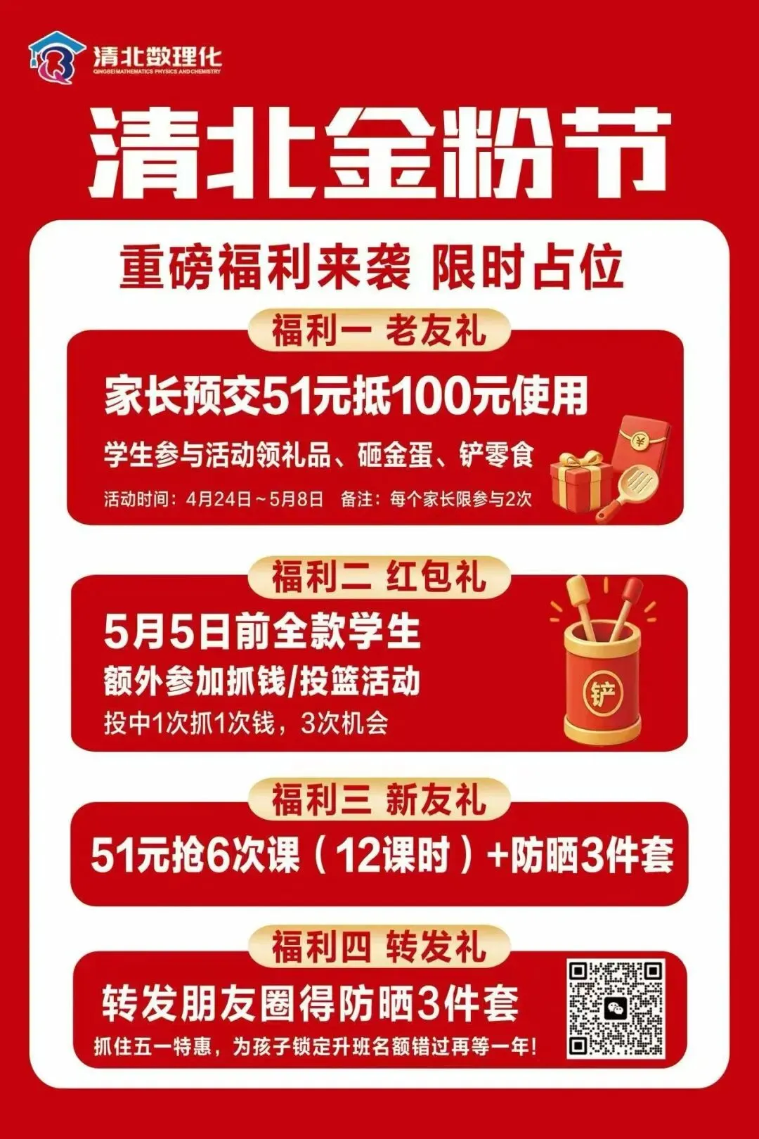 期中考试|汤阴八年级·物理试卷答案详解 第10张