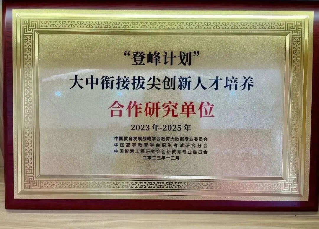 广州中考物化实验操作考试具体指引 第7张