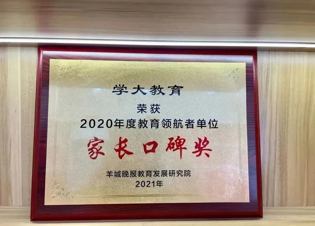 广州中考物化实验操作考试具体指引 第8张