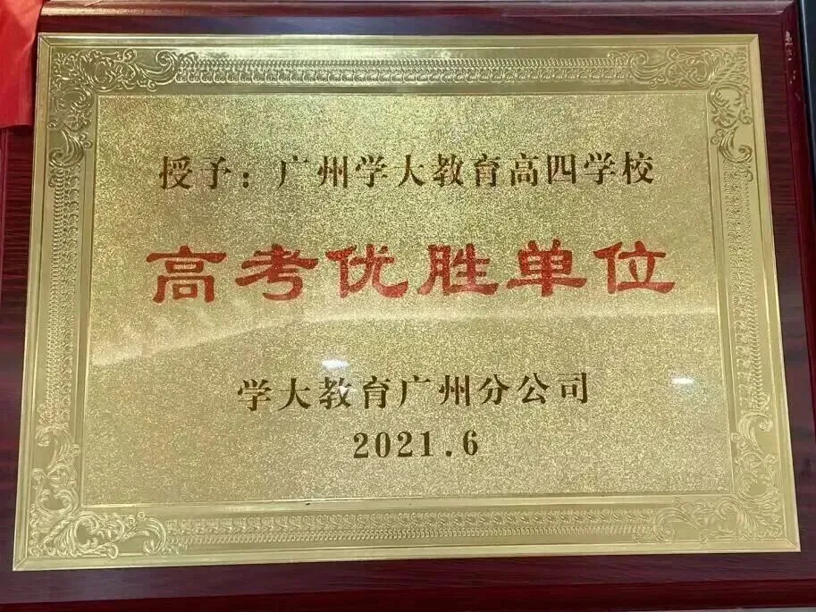 广州中考物化实验操作考试具体指引 第10张