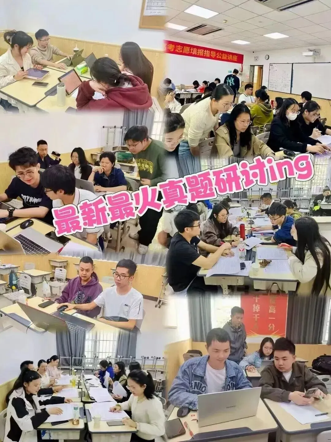 广州中考物化实验操作考试具体指引 第17张