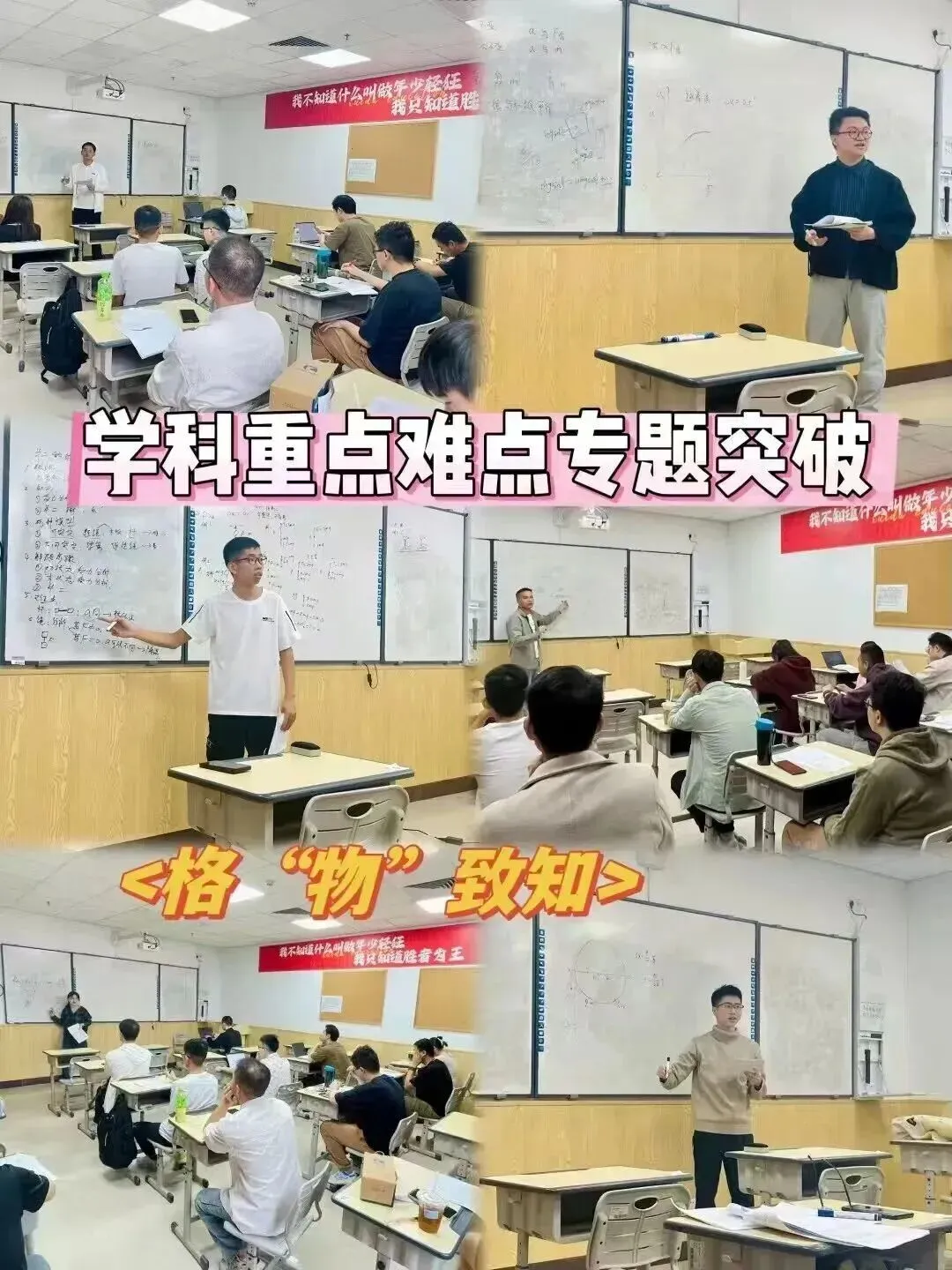 广州中考物化实验操作考试具体指引 第19张