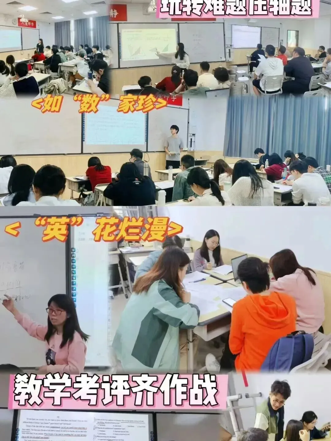 广州中考物化实验操作考试具体指引 第20张