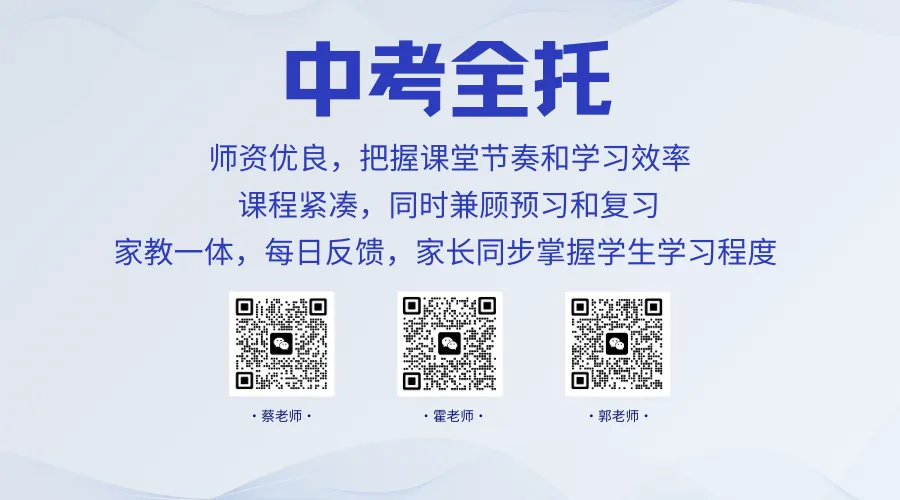 2026年中考笔试时间定了!英语听力5月23日机考! 第20张