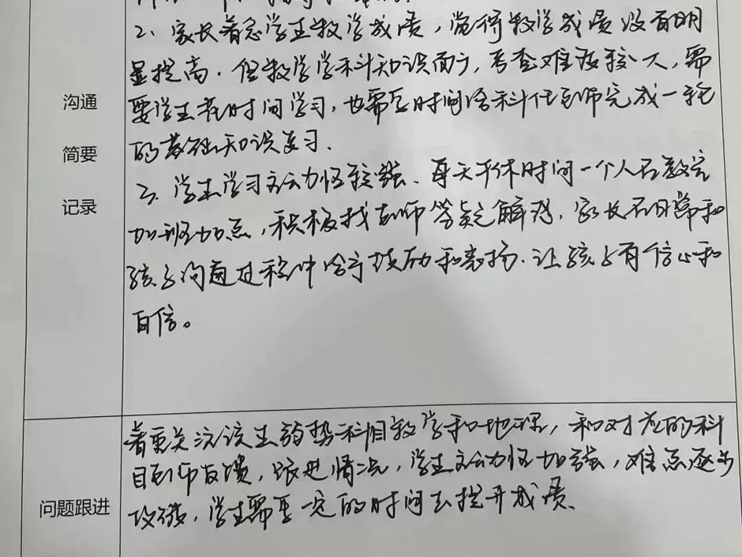 广州中考物化实验操作考试具体指引 第30张