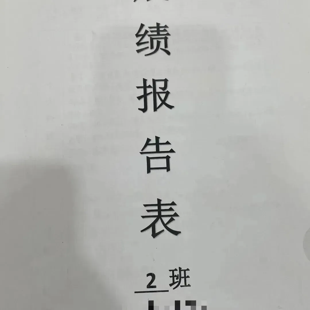 广州中考物化实验操作考试具体指引 第32张