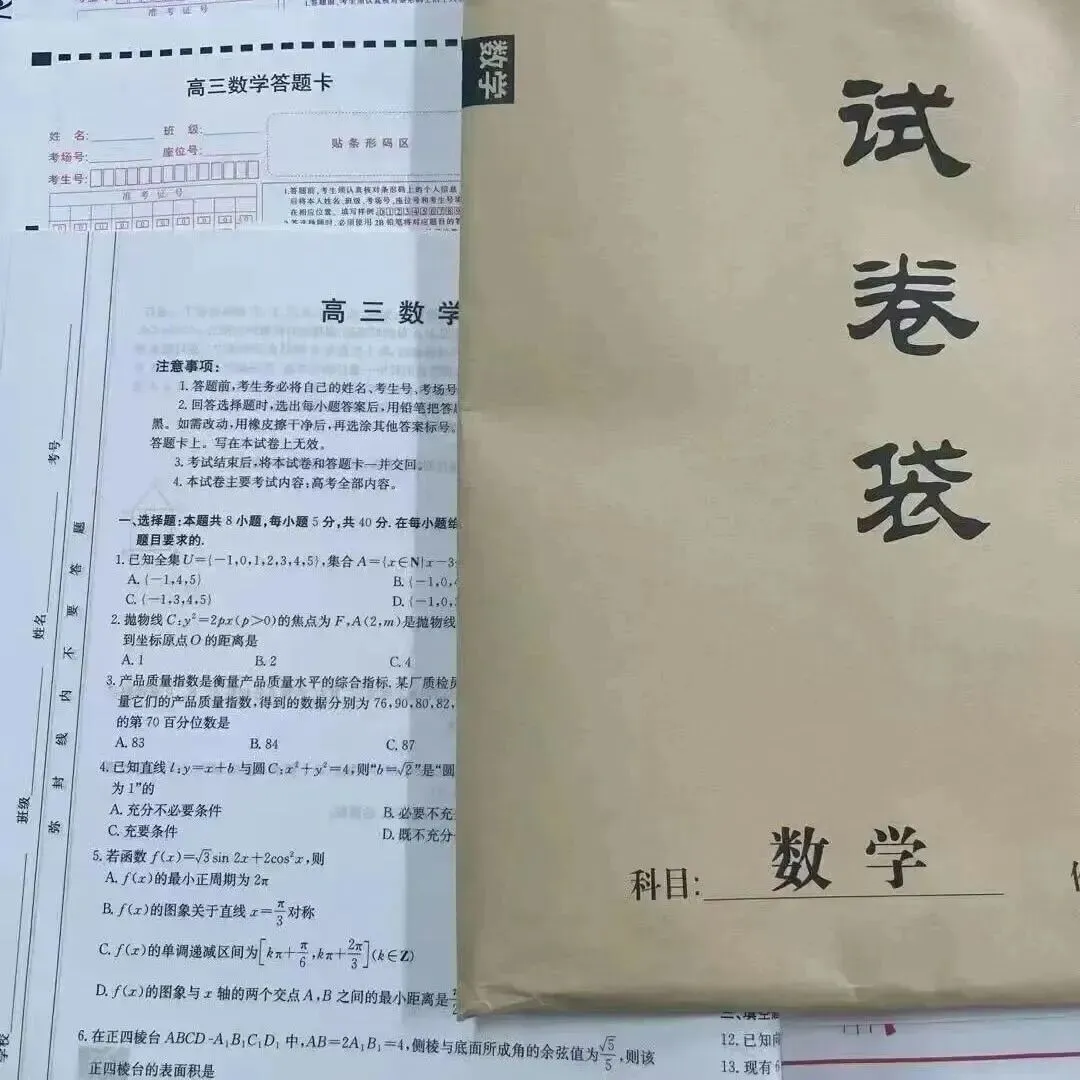 广州中考物化实验操作考试具体指引 第33张