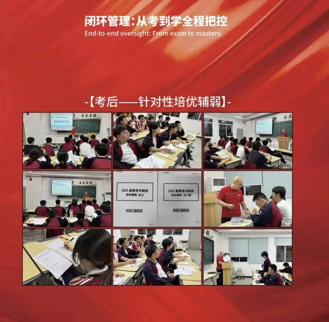 广州中考物化实验操作考试具体指引 第38张