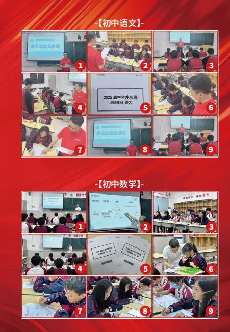 广州中考物化实验操作考试具体指引 第40张