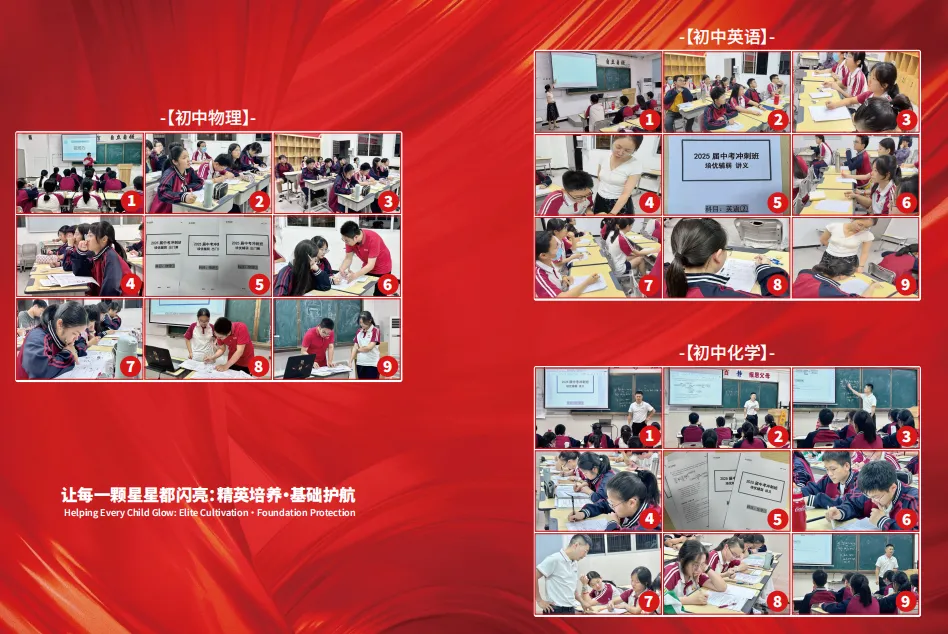 广州中考物化实验操作考试具体指引 第41张