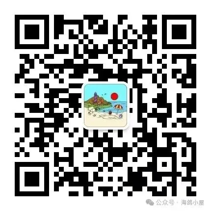 中级社区-法规与政策则真题解析 第10张