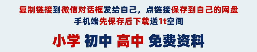 2025黑龙江黑河中考英语试卷(原卷版+解析版)(无水印PDF打印版)(合集) 第1张