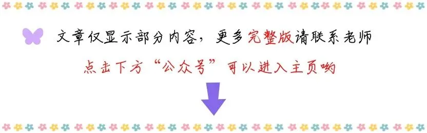 中考语文模拟试卷|2026年中考语文第二次模拟考试试卷(河南专用)(含答案解析) 第11张