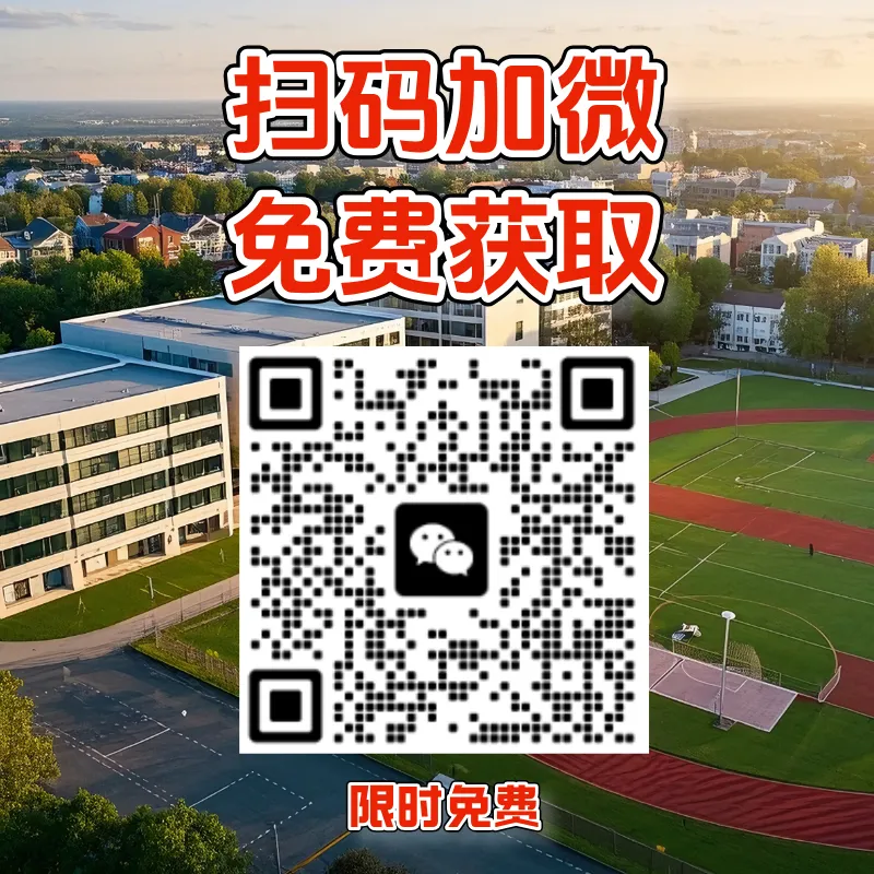 【免费领取】26届成都高三三诊全科试卷+答案(附听力) 第2张