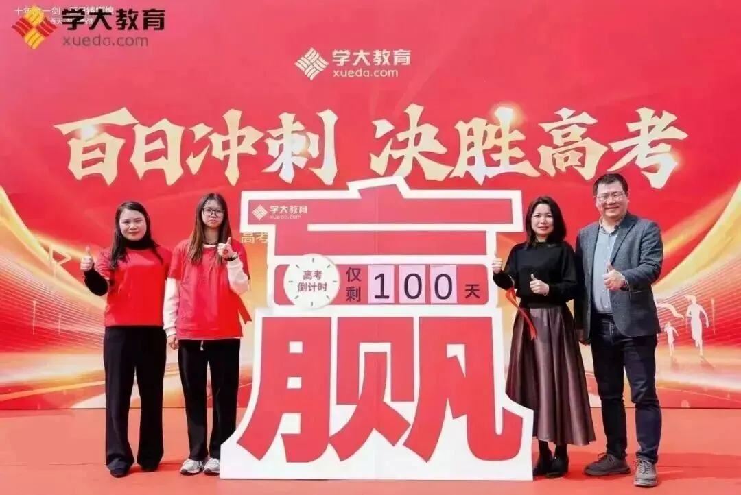 广州中考物化实验操作考试具体指引 第58张