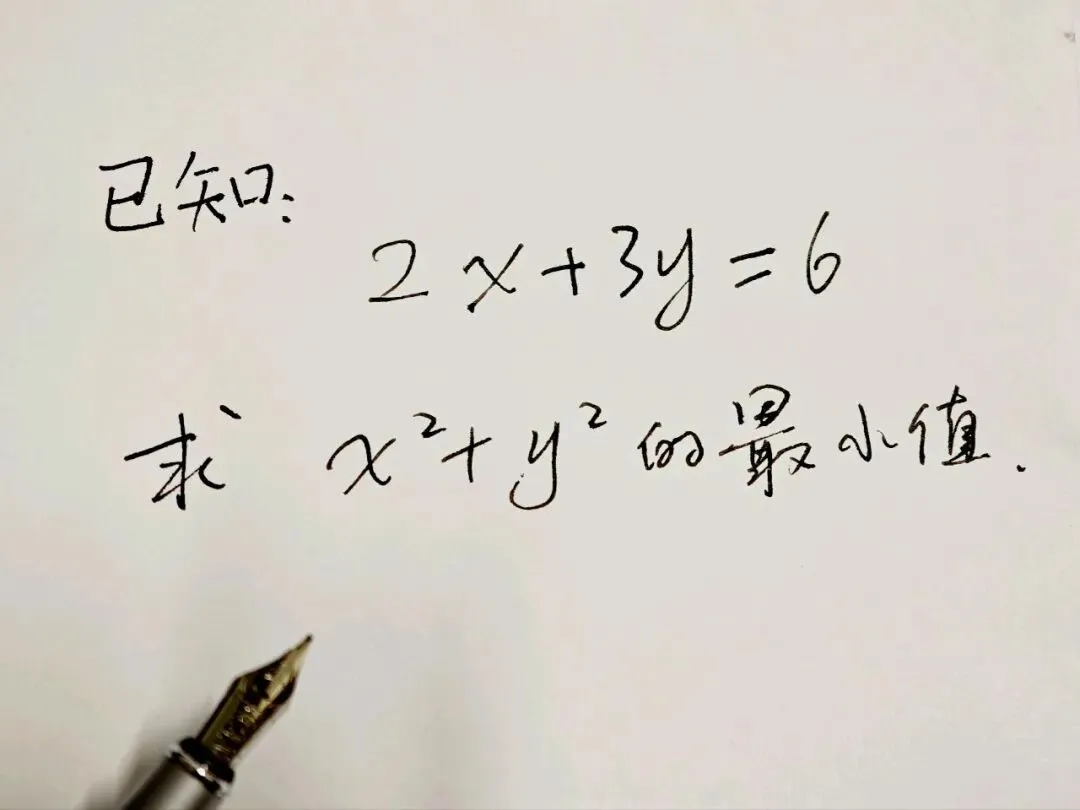 【数学】中考真题,想考港中必会系列 第1张