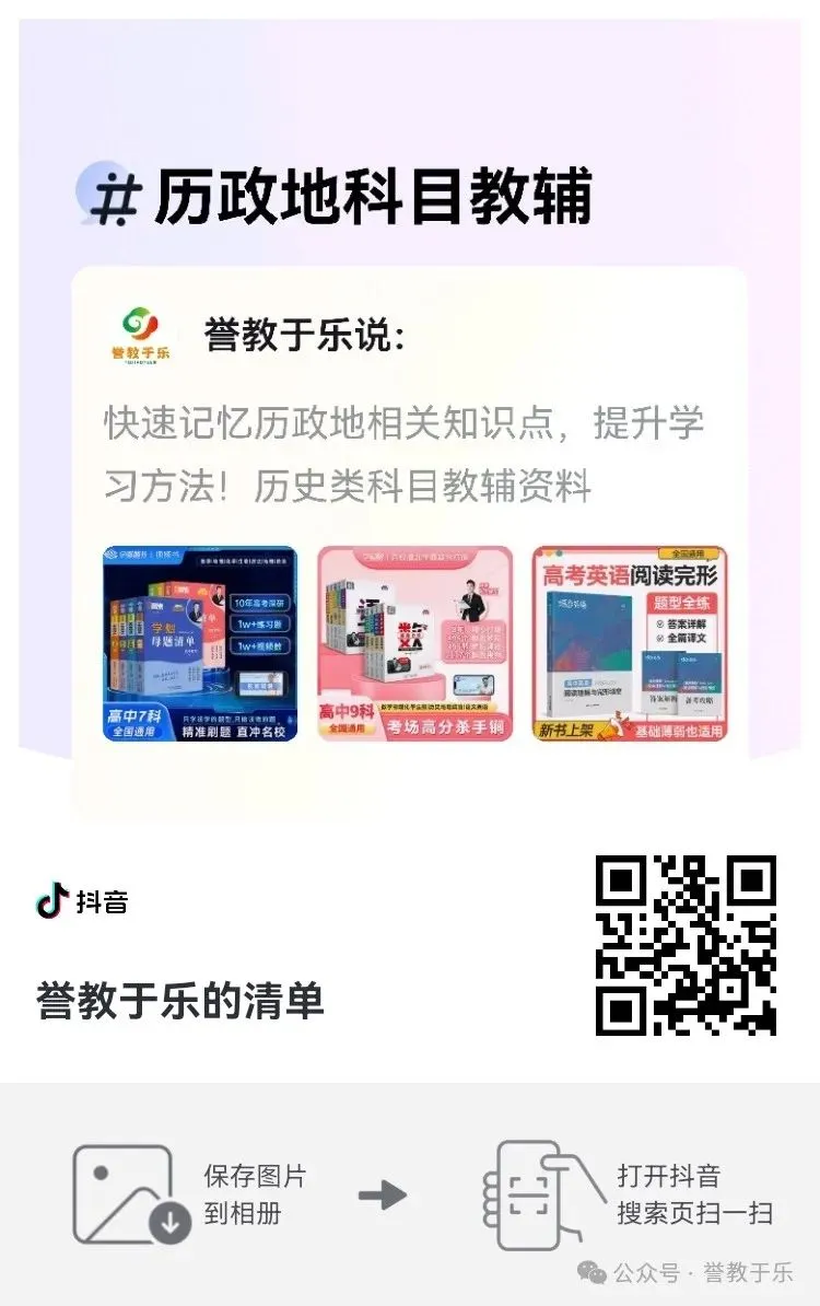 湖南2026年上学期高二期中校内检测考试简报(各科目模拟分数线、试卷质量分析) 第10张