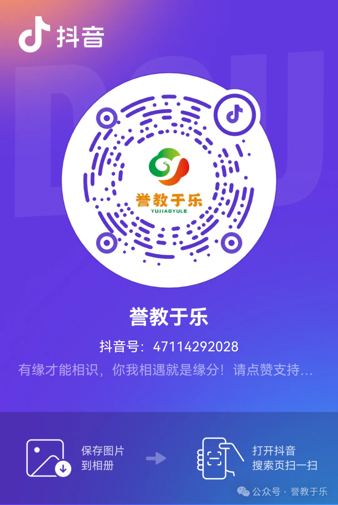 湖南2026年上学期高二期中校内检测考试简报(各科目模拟分数线、试卷质量分析) 第12张