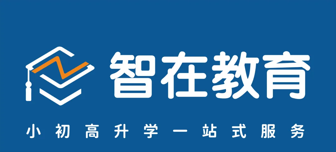 6月20开考!贵州省2026年中考时间已敲定! 第1张