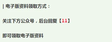 再不刷就晚了!2026初级会计实务历年真题(含解析) 第14张