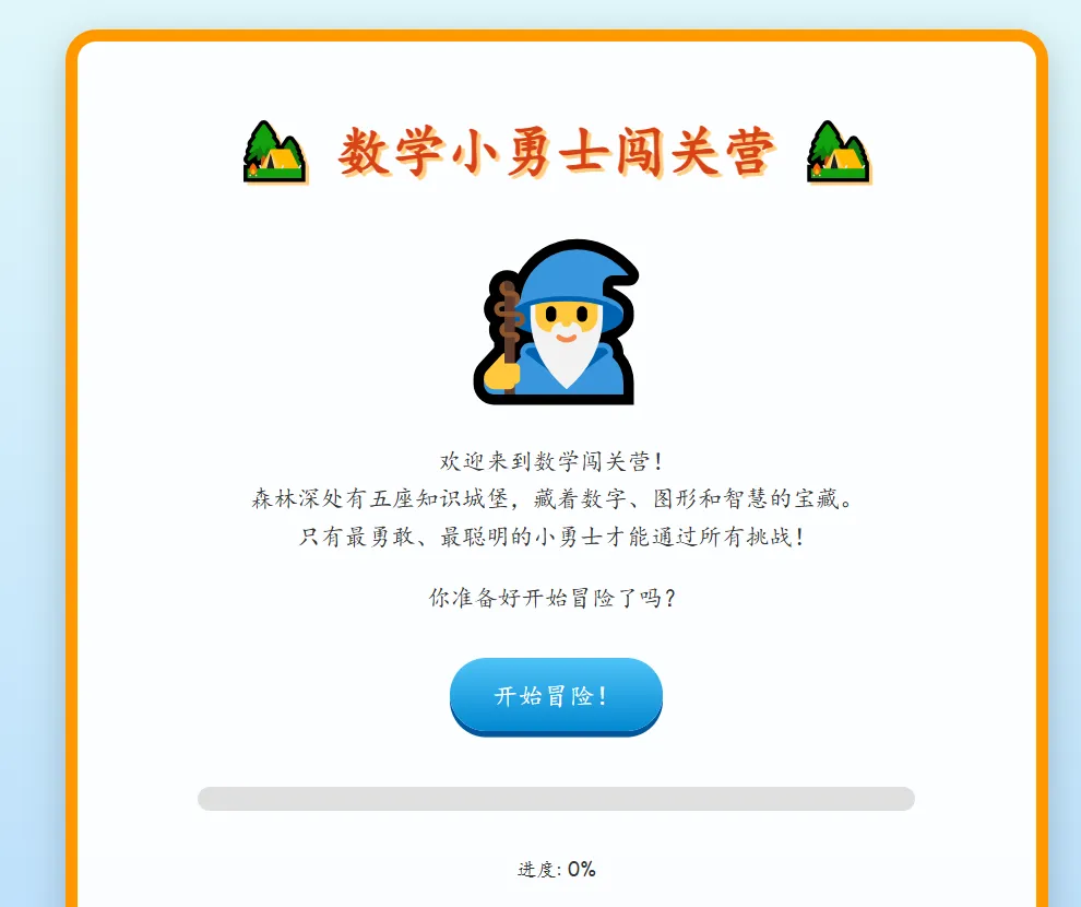 几张张试卷照片,换来专属复习卷!ima这个功能绝了 第6张