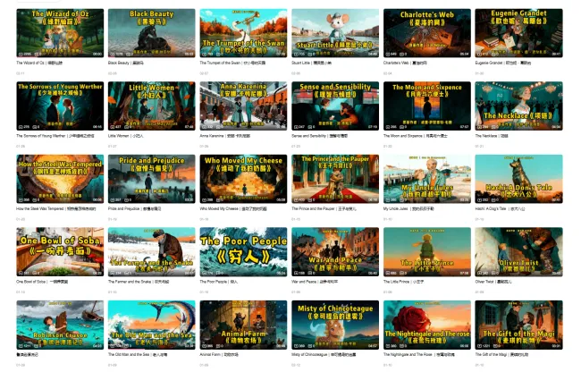 江苏中考英语模考与真题中的名著考查汇总(2021-2025) 第3张