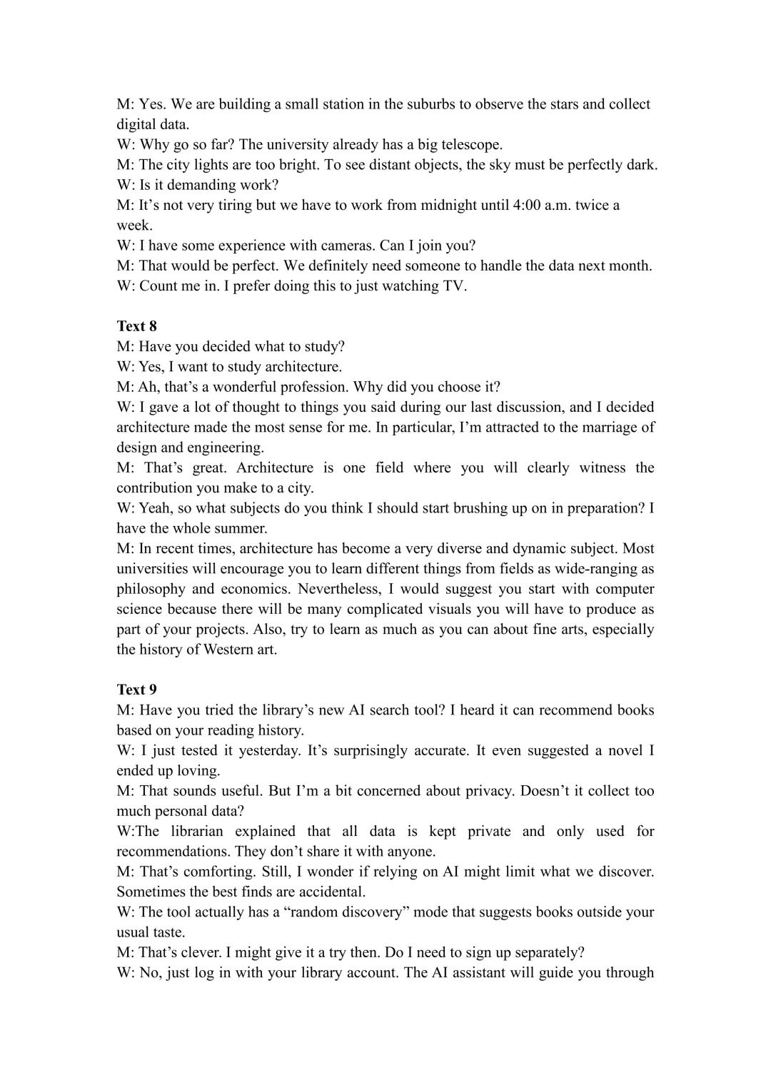 2026届武汉四调试卷反馈单+试卷+答案+听力|免费文件 第20张